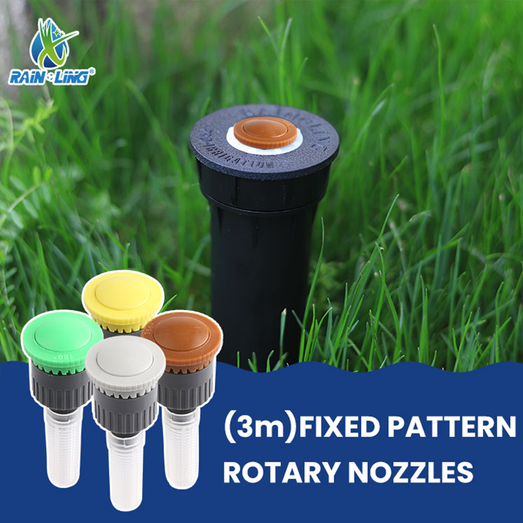 Fixed Rotary Nozzles Effect(1)